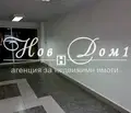 Снимка 3 — Магазин в Пловдив, Център