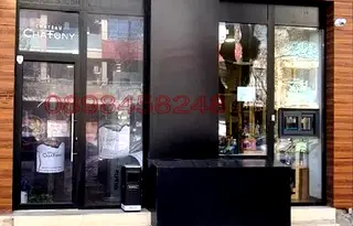 Магазин в София, Център