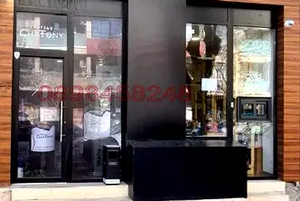 Магазин в София, Център