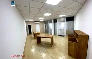 Магазин във Велико Търново, Център