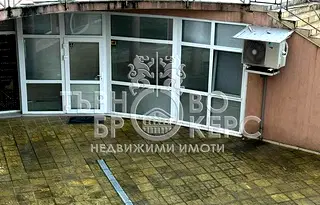 Магазин във Велико Търново, Център