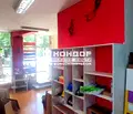 Снимка 3 — Магазин в Пловдив, Център