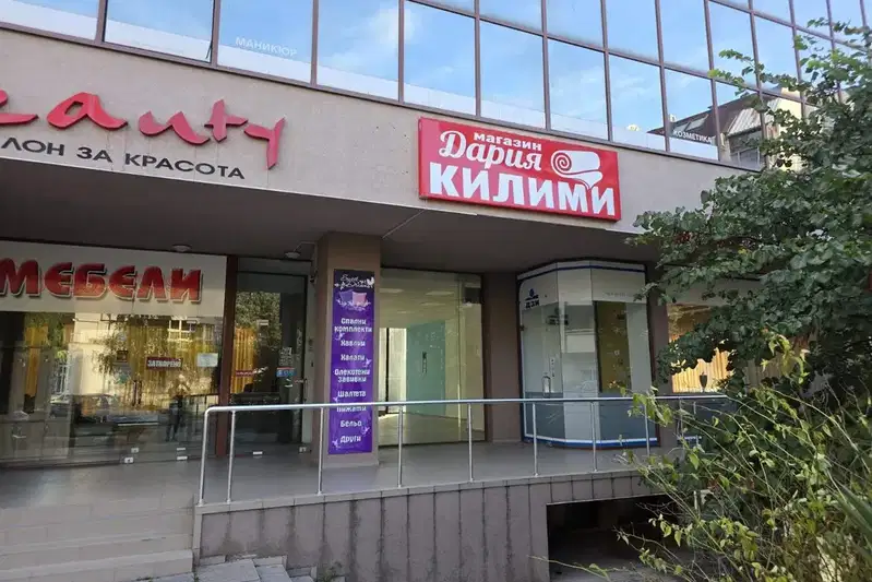 Магазин в Сливен, Център