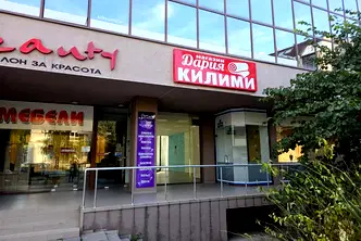Магазин в Сливен, Център