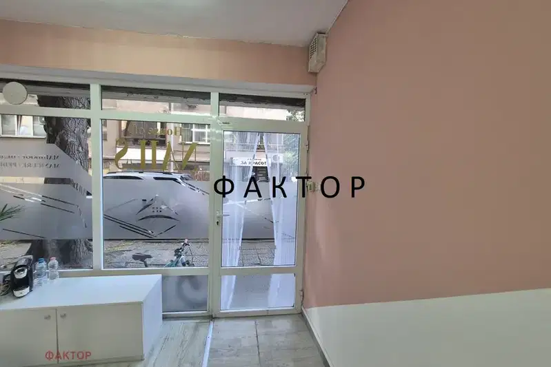 Shop in Plovdiv, Centyr