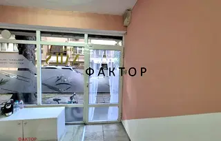Магазин в Пловдив, Център