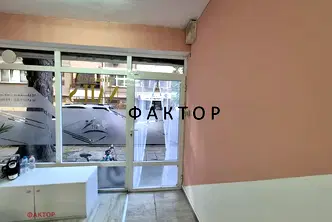 Магазин в Пловдив, Център