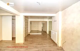 Магазин в София, Център