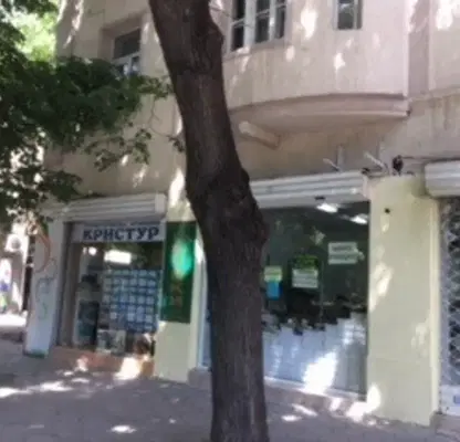 Photo 2 — Shop in Plovdiv, Centyr