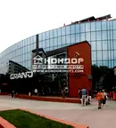 Магазин в Пловдив, Център
