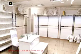 Магазин в Пловдив, Център