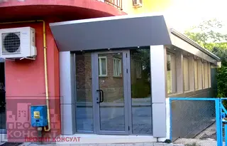 Магазин във Велико Търново, Център