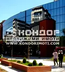 Магазин в Пловдив, Център