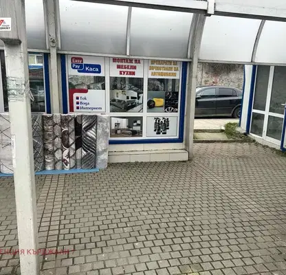 Снимка 4 — Магазин в Кърджали, Център