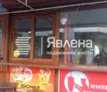 Снимка 2 — Магазин в Бургас, Център