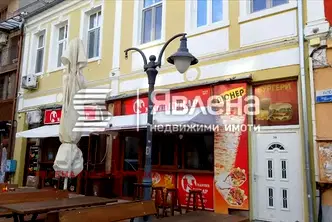 Магазин в Бургас, Център