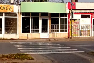 Магазин във Враца, Център