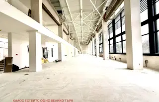 Магазин във Велико Търново, Център