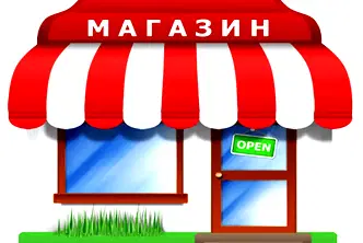 Магазин в Пловдив, Център