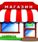 Магазин в Пловдив, Център