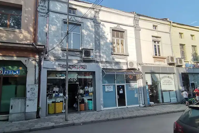 Shop in Haskovo, Centyr