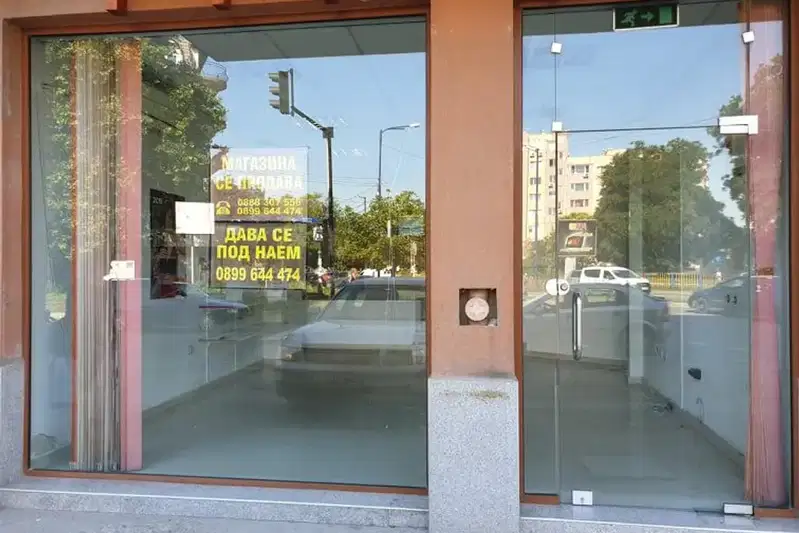Магазин в Пазарджик, Център