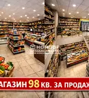 Магазин в Пловдив, Център
