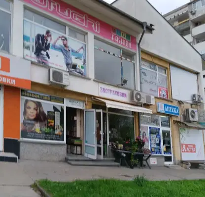 Photo 2 — Shop in Ruse, Charodeika - Yug