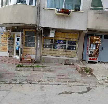 Снимка 2 — Магазин във Варна, Цветен квартал