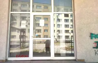 Магазин в Перник, Димова махала