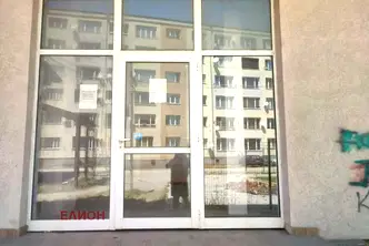 Магазин в Перник, Димова махала