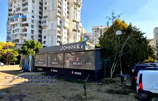 Магазин в София, Дружба 2