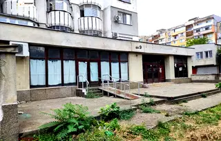 Магазин в Русе, Дружба 3