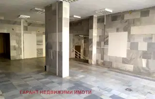 Магазин в Габрово, Дядо Дянко