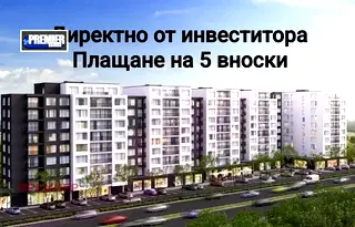 Магазин в Пловдив, Гагарин