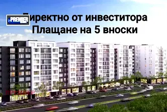 Магазин в Пловдив, Гагарин