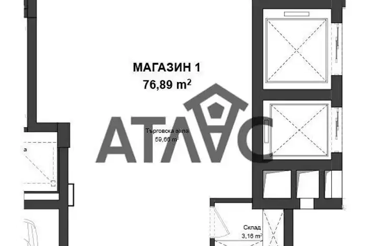 Shop in Plovdiv, Gagarin