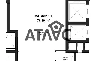 Магазин в Пловдив, Гагарин