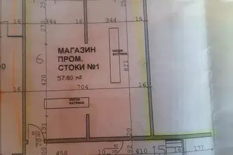 Магазин в Пловдив, Гагарин