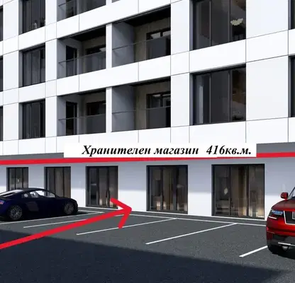 Снимка 2 — Магазин във Варна, Галата