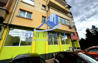 Магазин в Благоев, Грамада