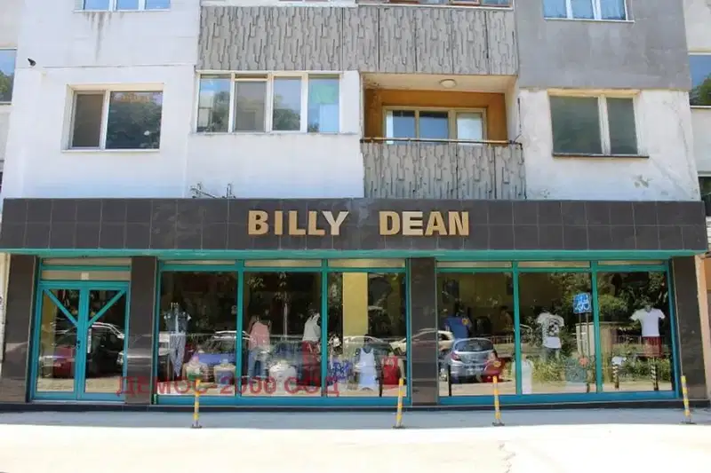 Shop in Varna, Grand Mol