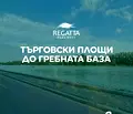 Снимка 4 — Магазин в Пловдив, Христо Смирненски