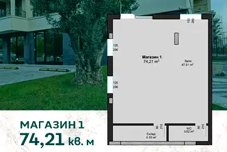 Магазин в Пловдив, Христо Смирненски