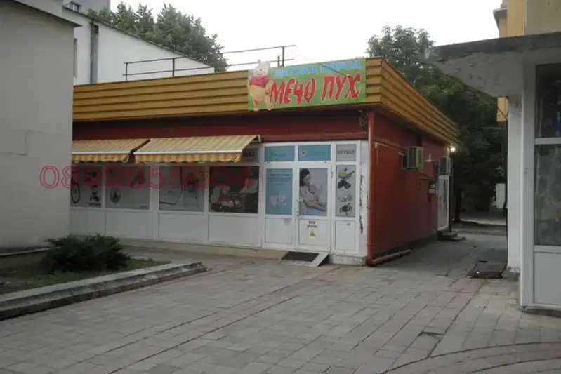 Shop in Montana, Idealen Centyr