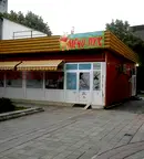 Магазин в Монтана, Идеален център