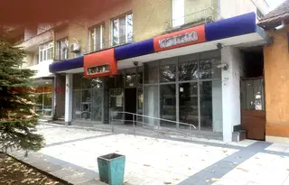Магазин в Монтана, Идеален център