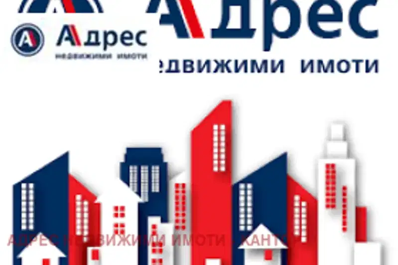 Магазин в Пазарджик, Идеален център