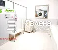 Снимка 4 — Магазин в София, Иван Вазов