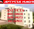 Снимка 3 — Магазин в Стара Загора, Железник - център